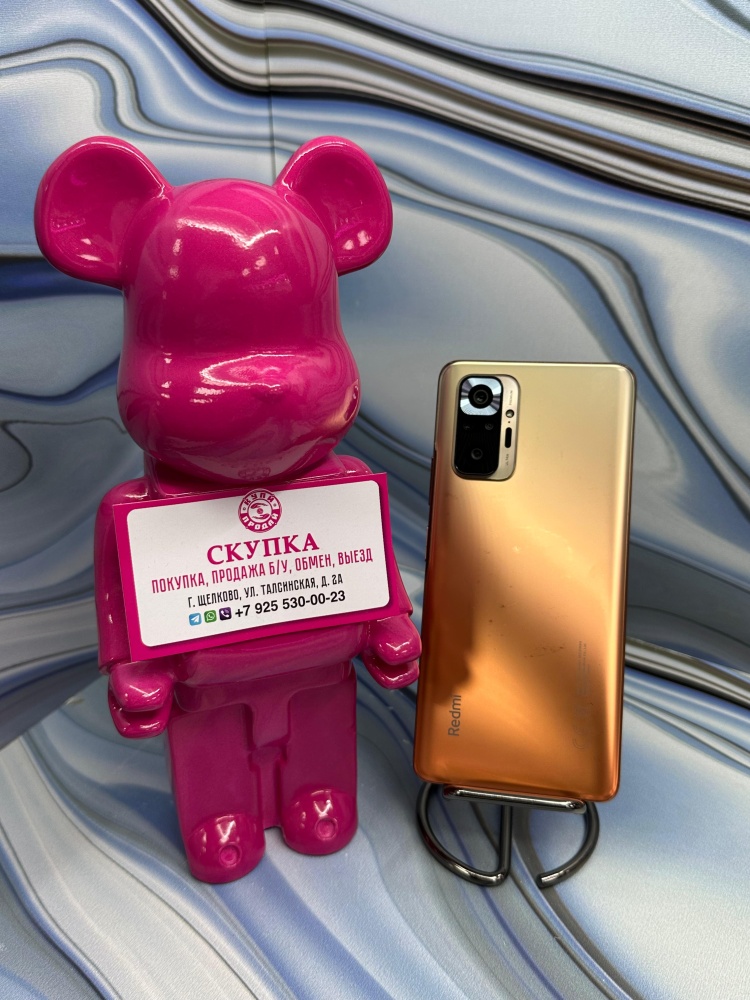 Смартфон Xiaomi Redmi note 10 PRO 8+3/128