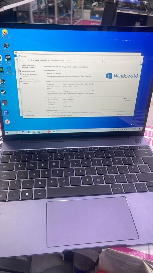 Ноутбук Huawei mateboor 13