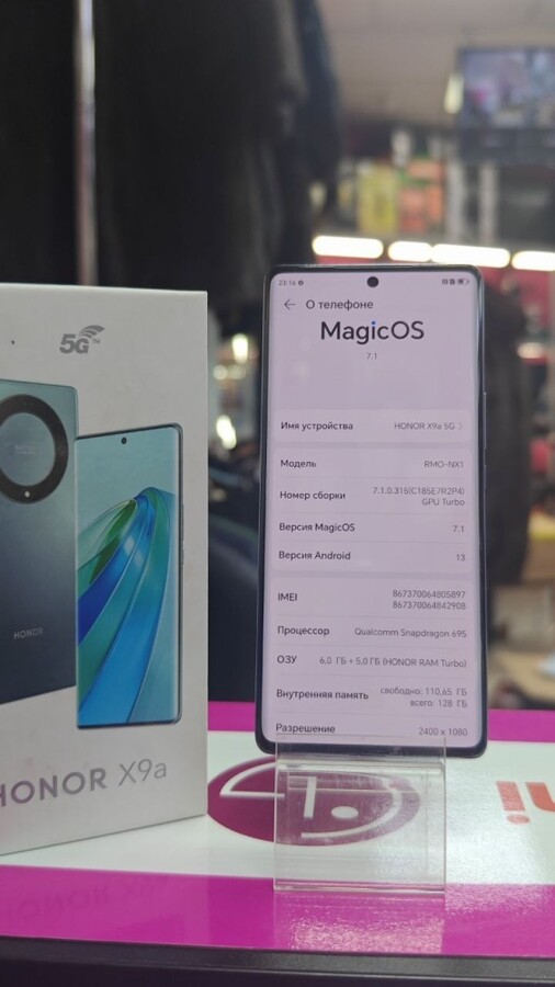 Смартфон Honor X9а 5G 6/128