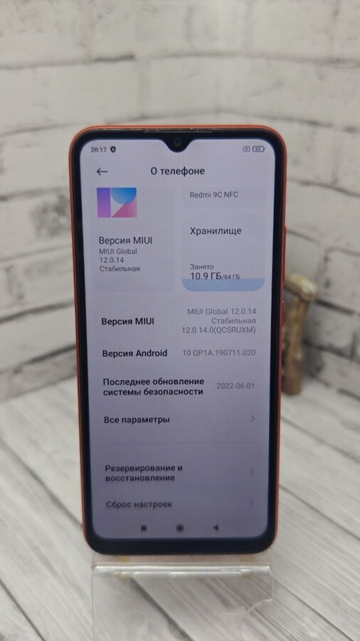 Смартфон Xiaomi Redmi 9C 3/64