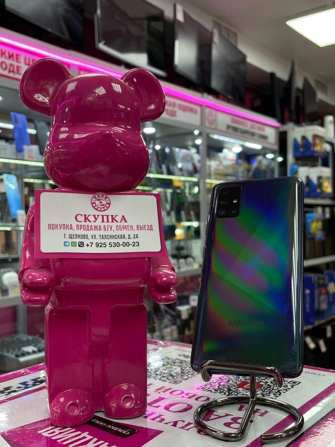 Смартфон Samsung A51 6 128GB