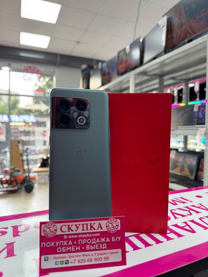 Смартфон OnePlus 10 Pro 5g 12+4\256