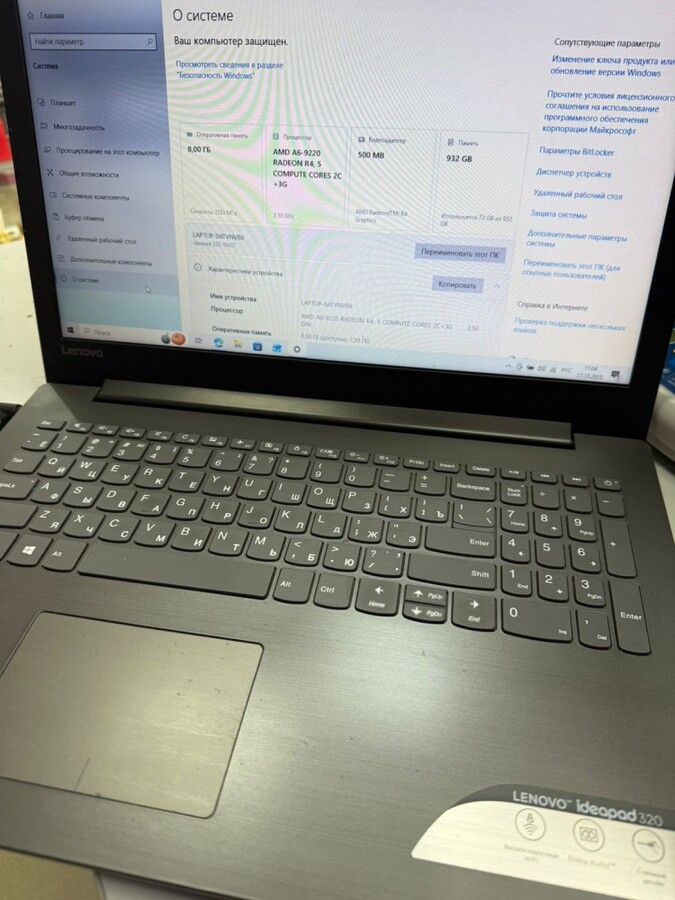 Ноутбук Lenovo A6-9220/8/1Tb