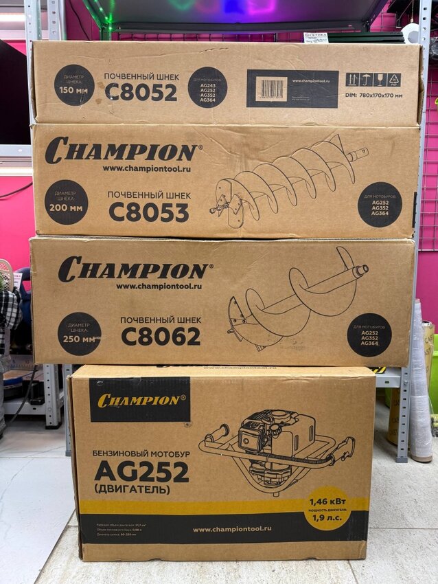 Бензиновый мотобур Champion AG252 с набором шнеков 150/200/250мм