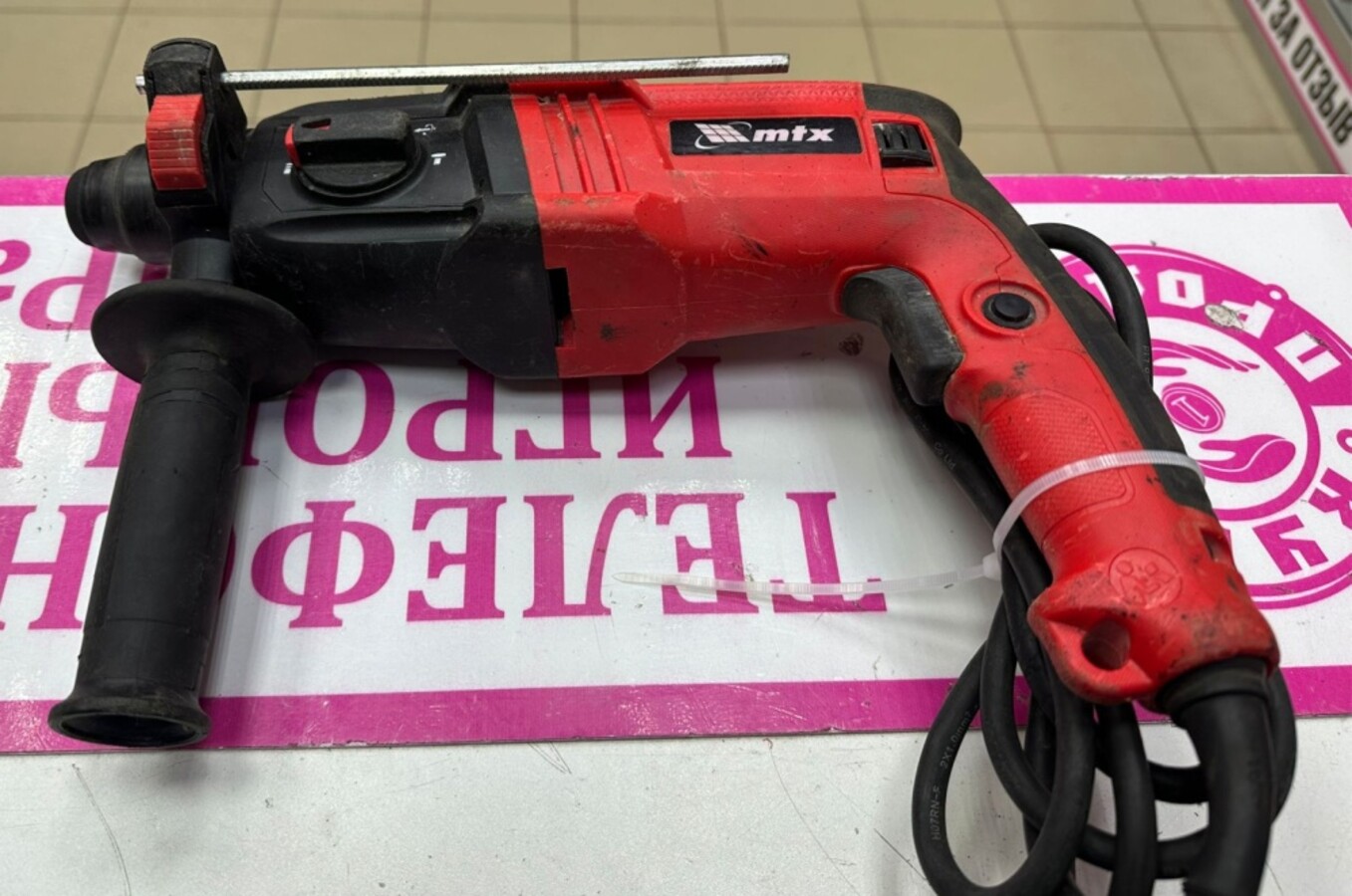 Перфоратор MTX MRH-600