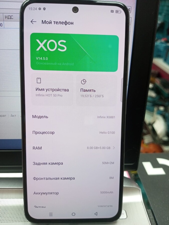 Мобильный телефон Infinix hot50 pro 8\256