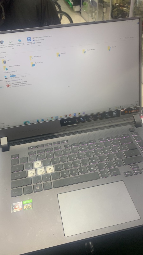 Ноутбук ASUS G513