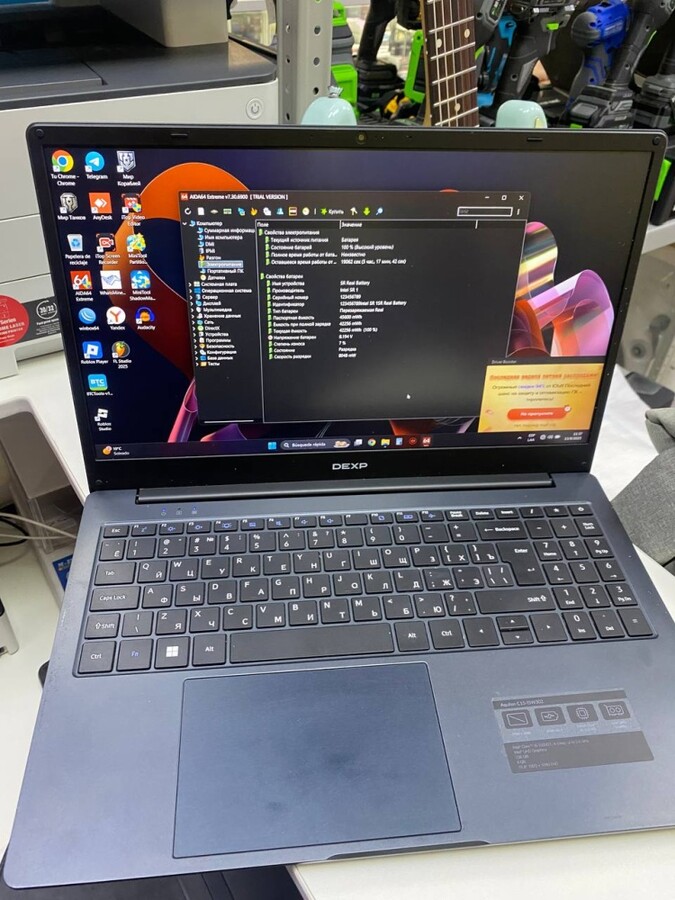 Ноутбук Dexp Aquilion c15