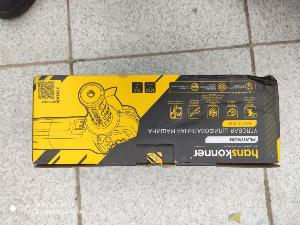 УШМ (Болгарка) Metabo w1100