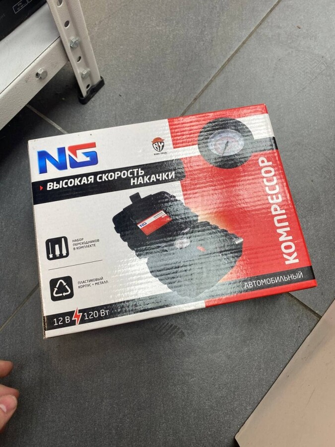 Компрессор NG 12v