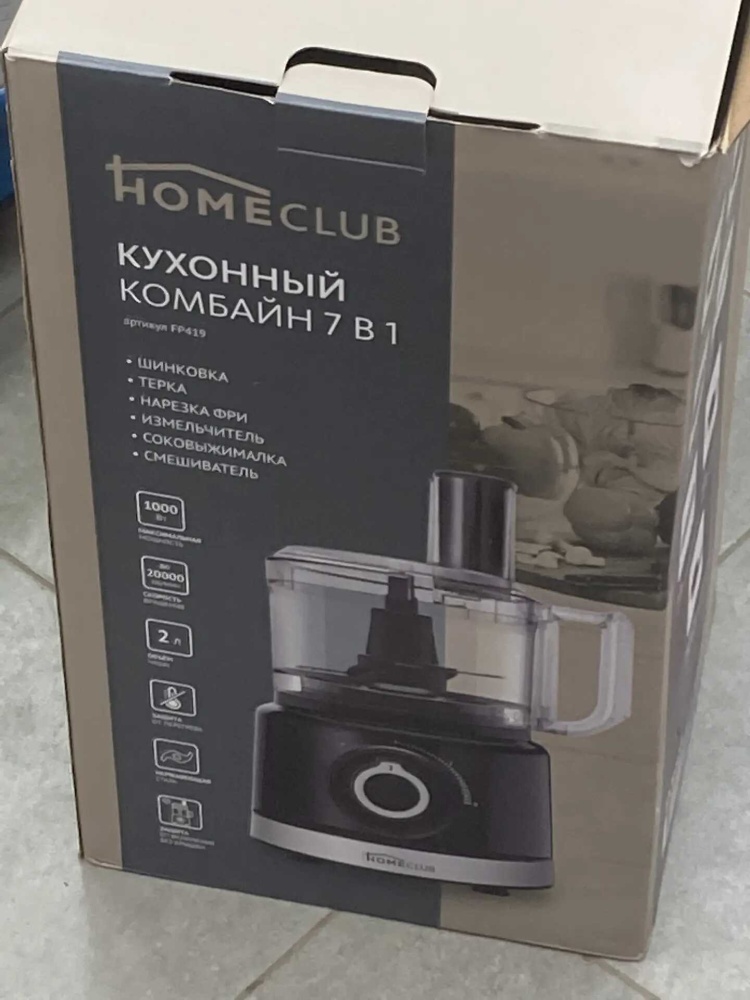 Кухонный комбайн Homeclub 7/1