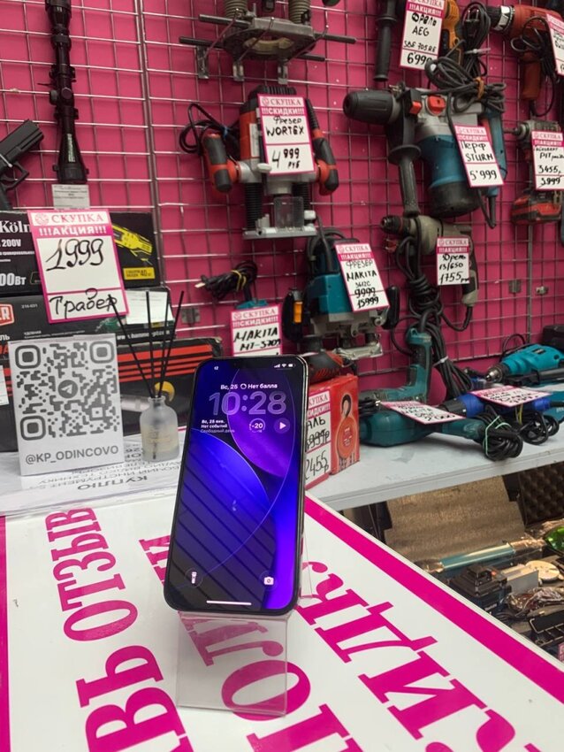 Смартфон iPhone 13 PRO 256 GB