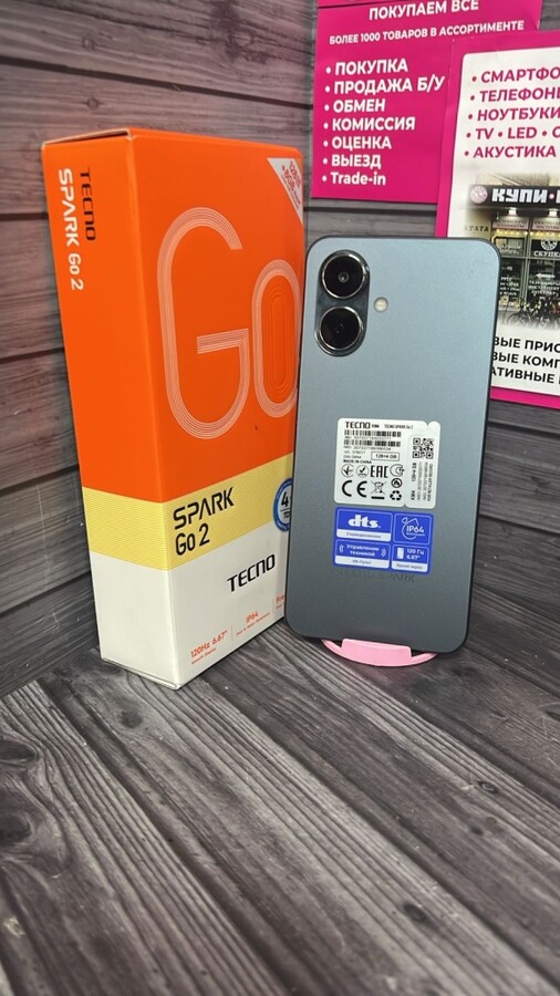 Мобильный телефон Tecno Spark Go 2