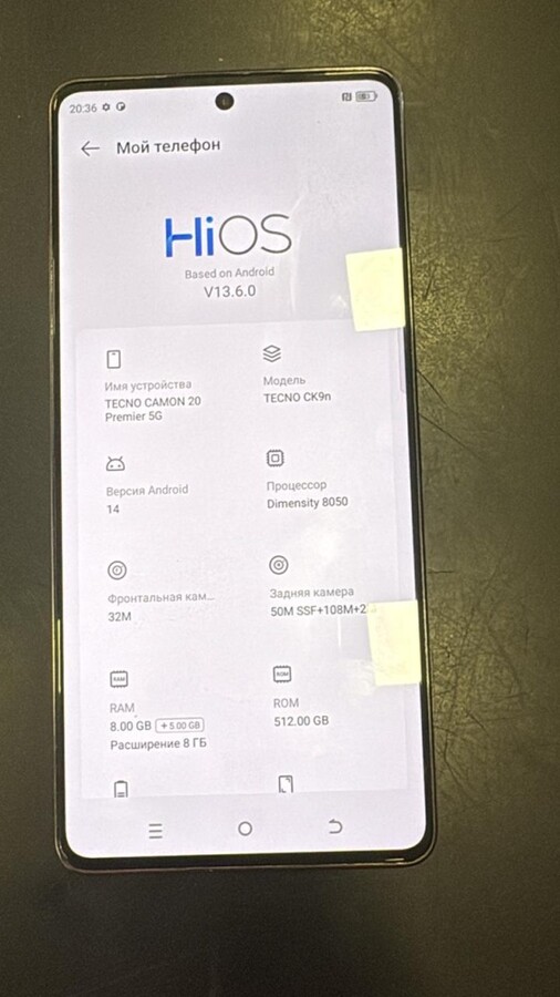 Мобильный телефон Tecno СAMON 20 PRIMIER 5G