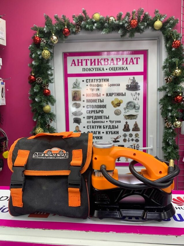 Компрессор для подкачки шин Автостоп 30