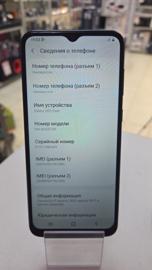 Смартфон Samsung A03 Core 2\32