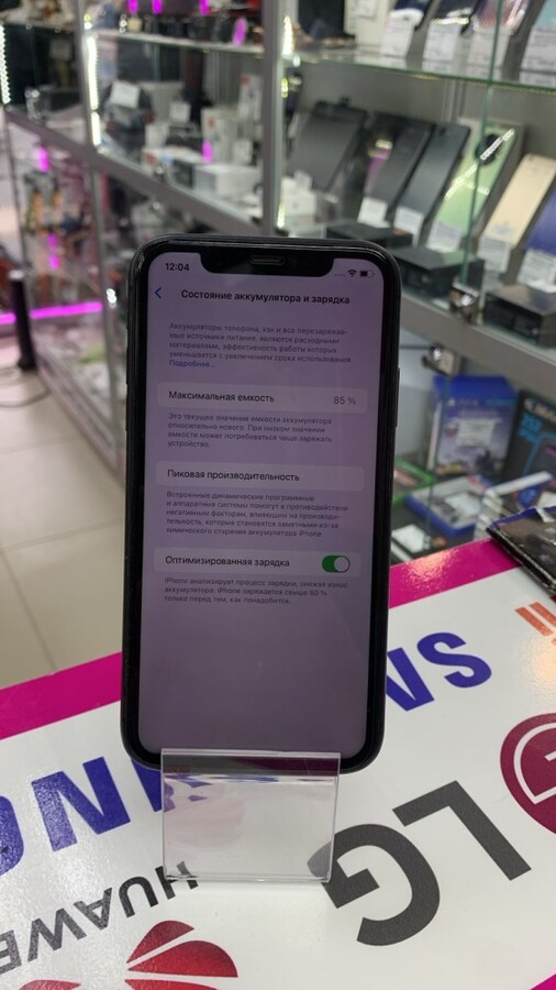 Смартфон iPhone 11 128 Gb