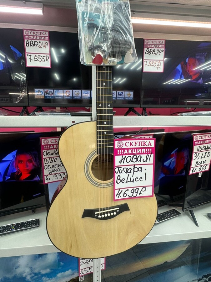 /Гитара Belucci BC4010 N Coolbox