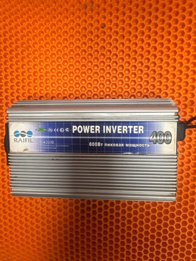 Преобразователь