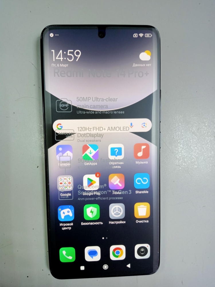 Смартфон Xiaomi Redmi note 14 PRO+