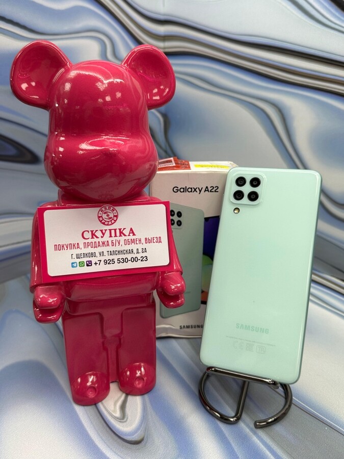 Смартфон Samsung A22