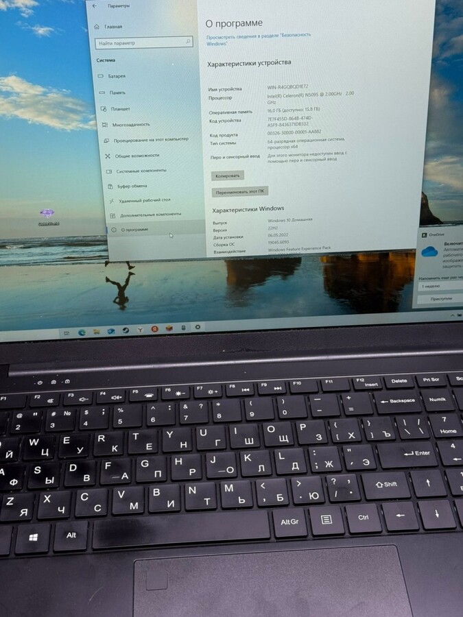 Ноутбук Celeron N5095/16/1tb ssd