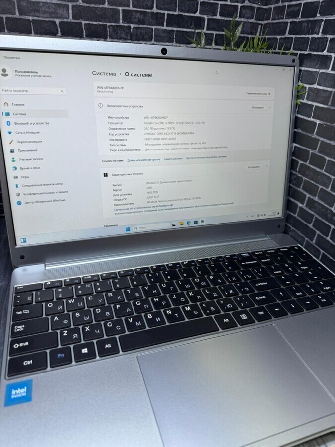 Ноутбук др марка Intel N95/24/500SSD