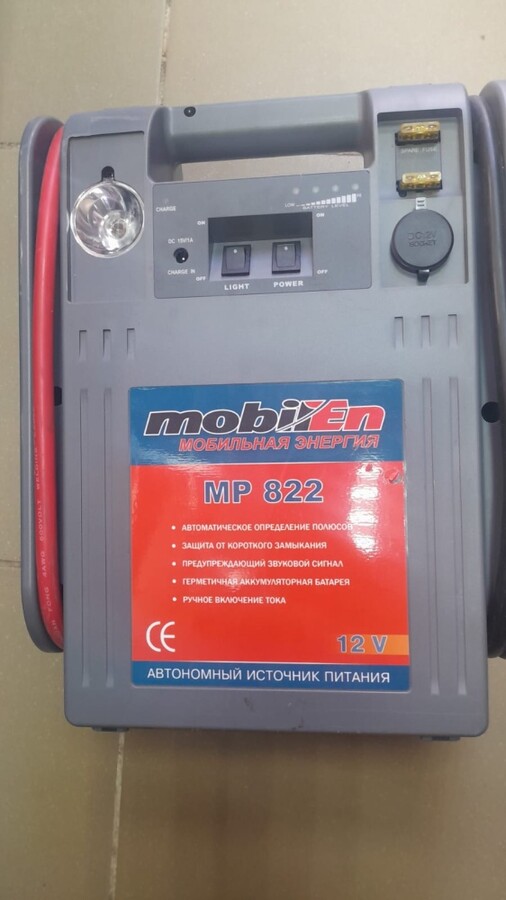 Бустер mobilen