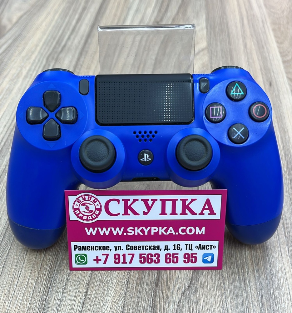 Геймпад PS4