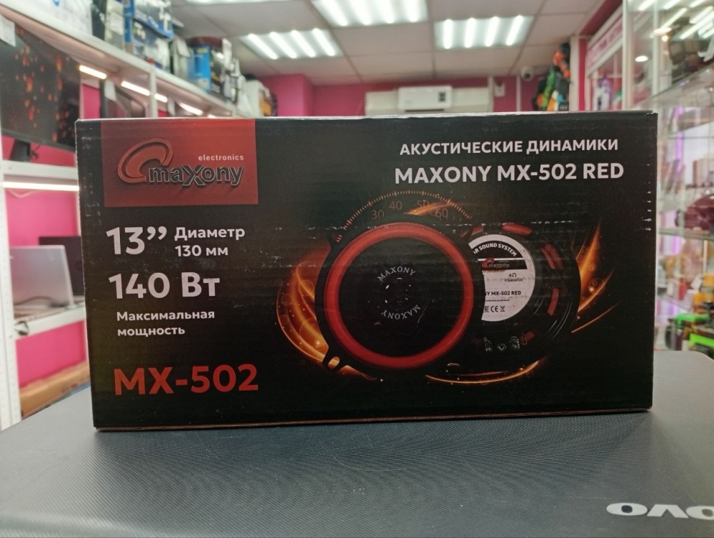 /Автомобильные колонки MX-502