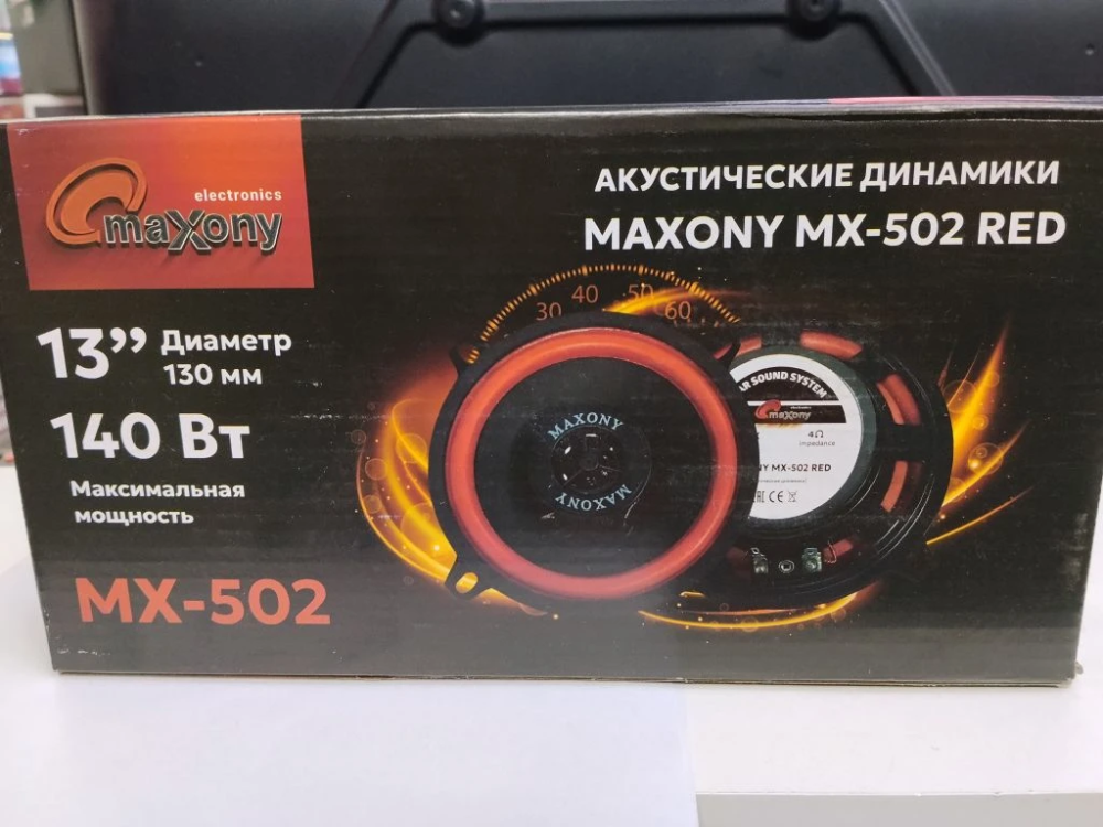 /Автомобильные колонки MX-502