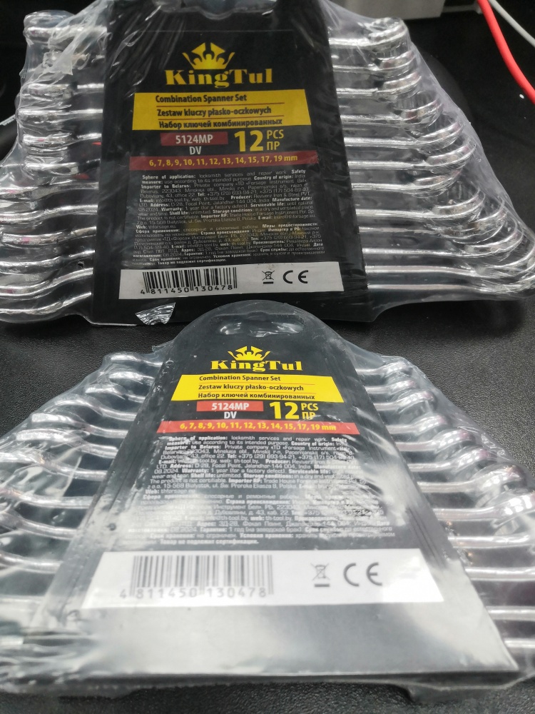Набор ключей 12шт