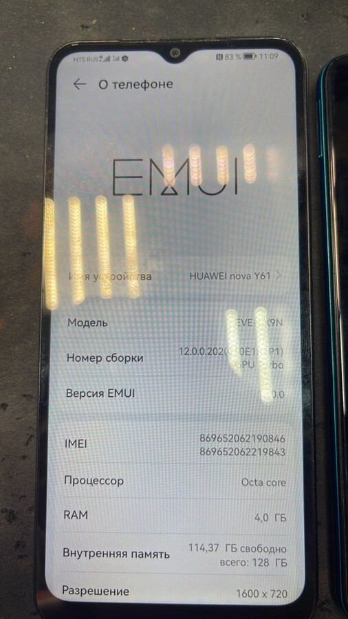 Ноутбук Lenovo 4*2.8/8/128