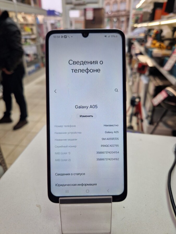 Смартфон Samsung A05 6\128