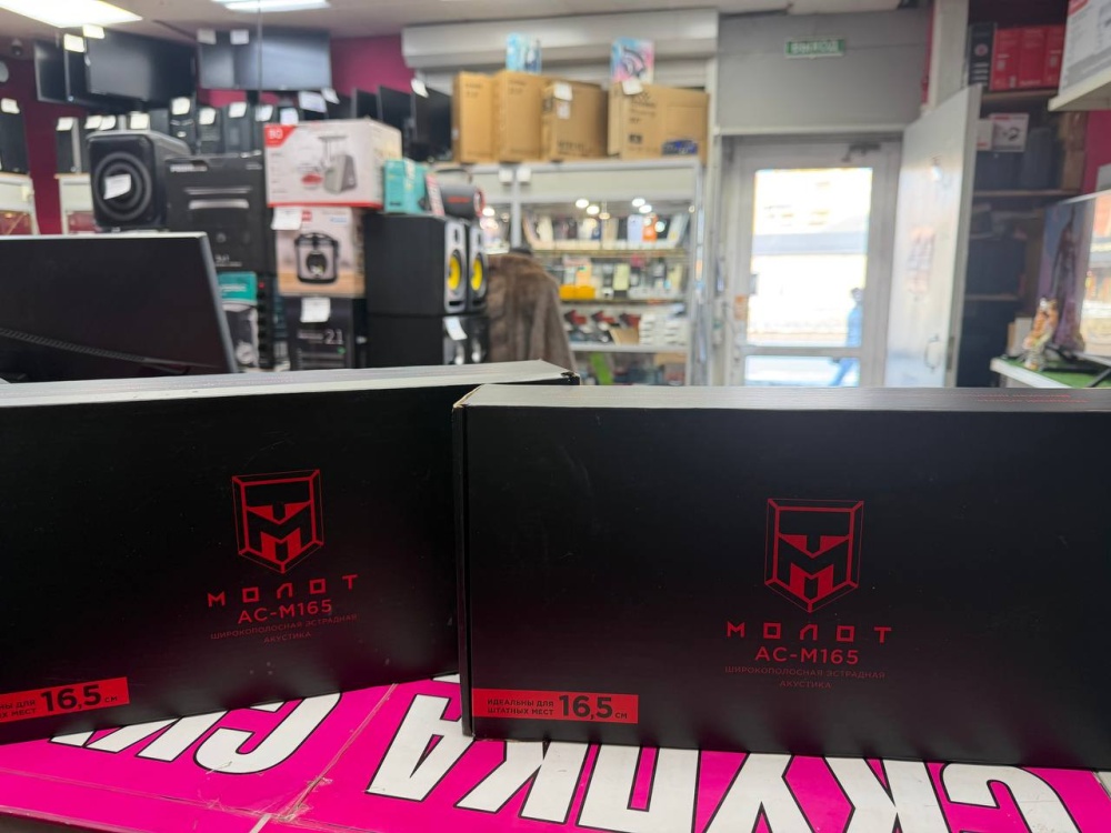 Автоакустика др марка