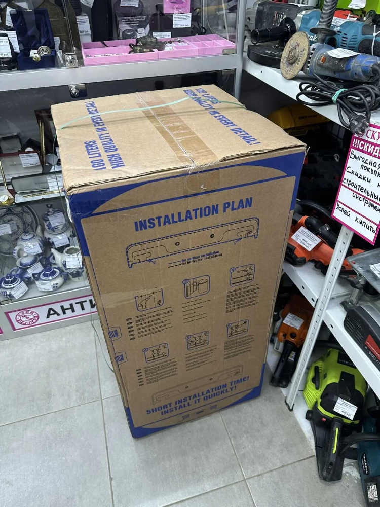 Водонагреватель Edisson 100л