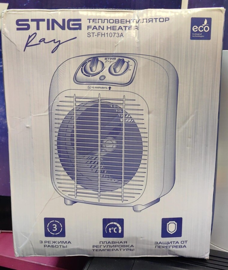 Обогреватель Stingray