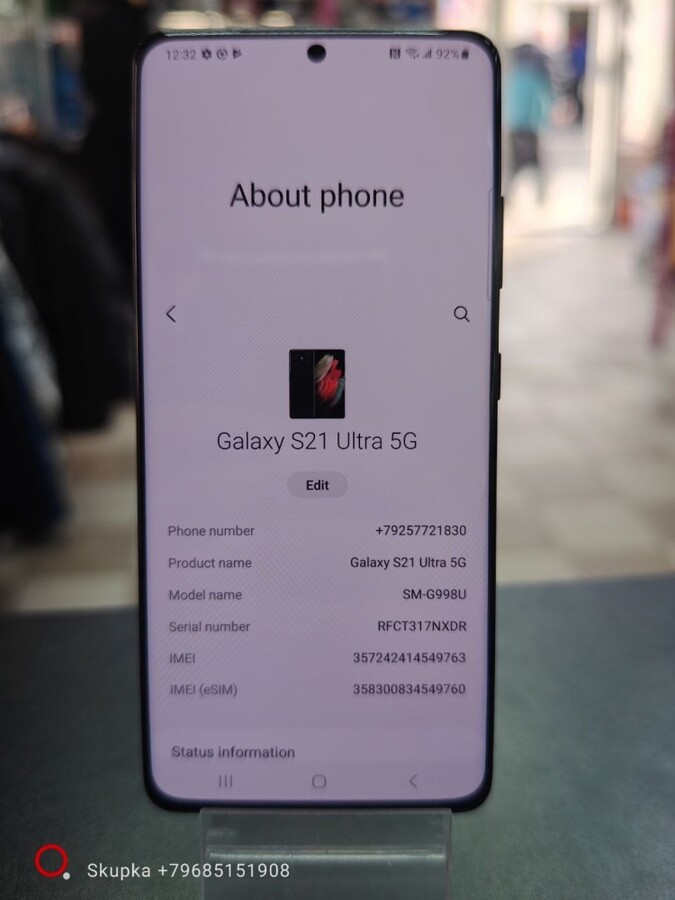 Смартфон Samsung S21 Ultra 5G 12/128