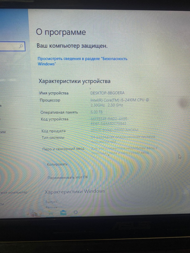 Ноутбук ASUS K53s