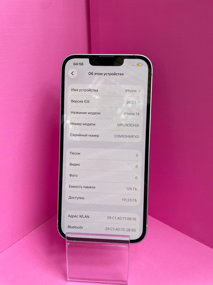 Смартфон iPhone 14 128гб