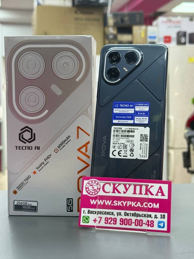 Мобильный телефон Tecno pova 7 8/256