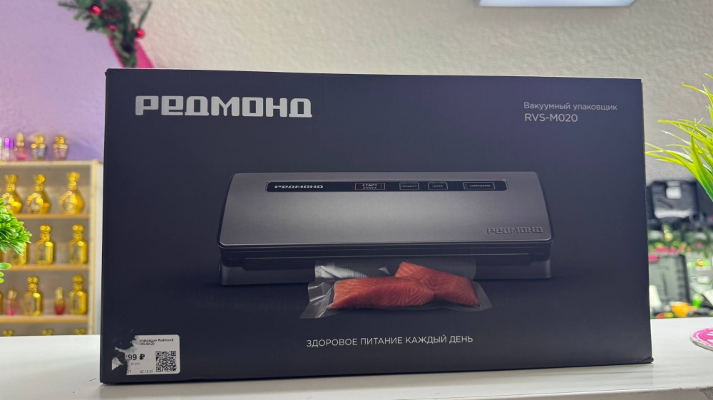 Редмонд вакуумный упаковщик rvs m020