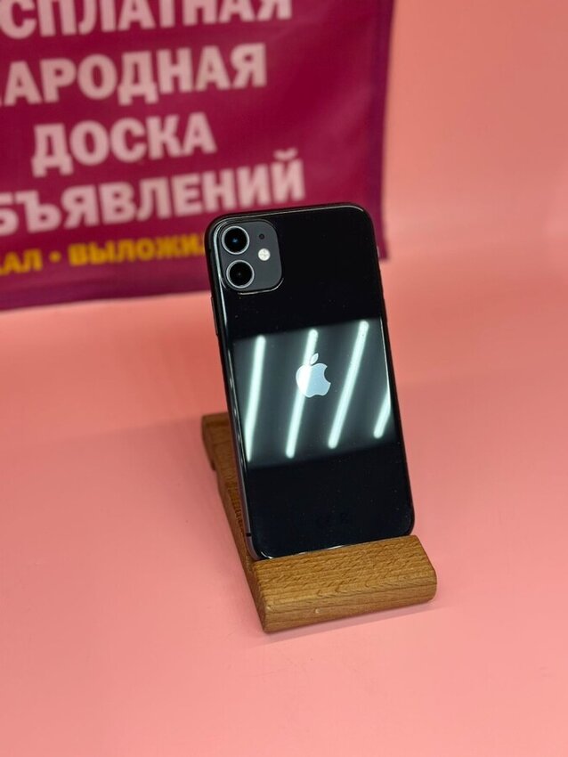 Смартфон iPhone 11 256 Gb