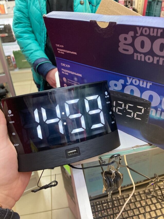 Радиобудильник