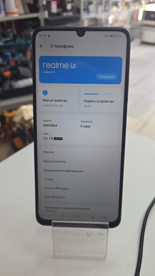 Смартфон Realme Note 50 4\64