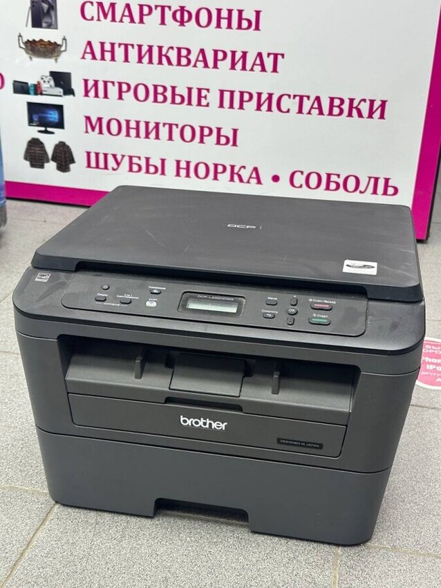 МФУ Drother DCP l2520dwr