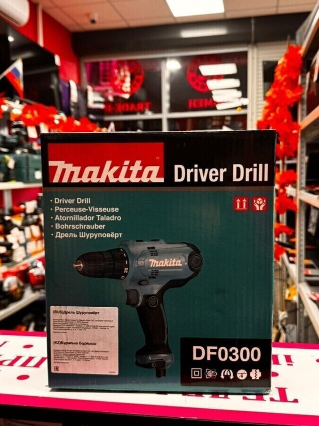 Дрель -шуруповерт Makita dF030