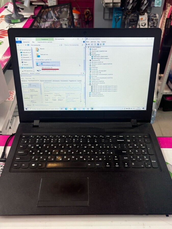 Ноутбук Lenovo AMD A4 4x1.8/8/500gb