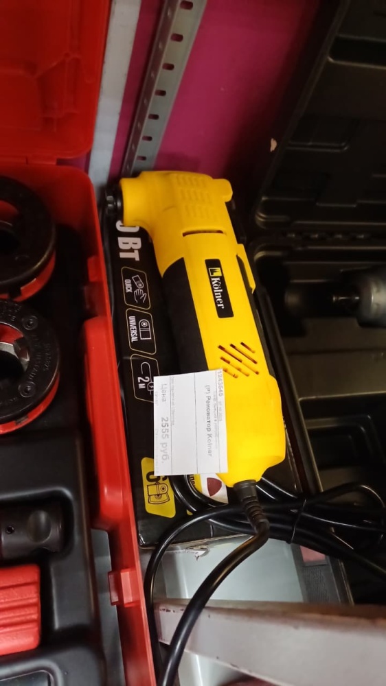 Реноватор Kolner