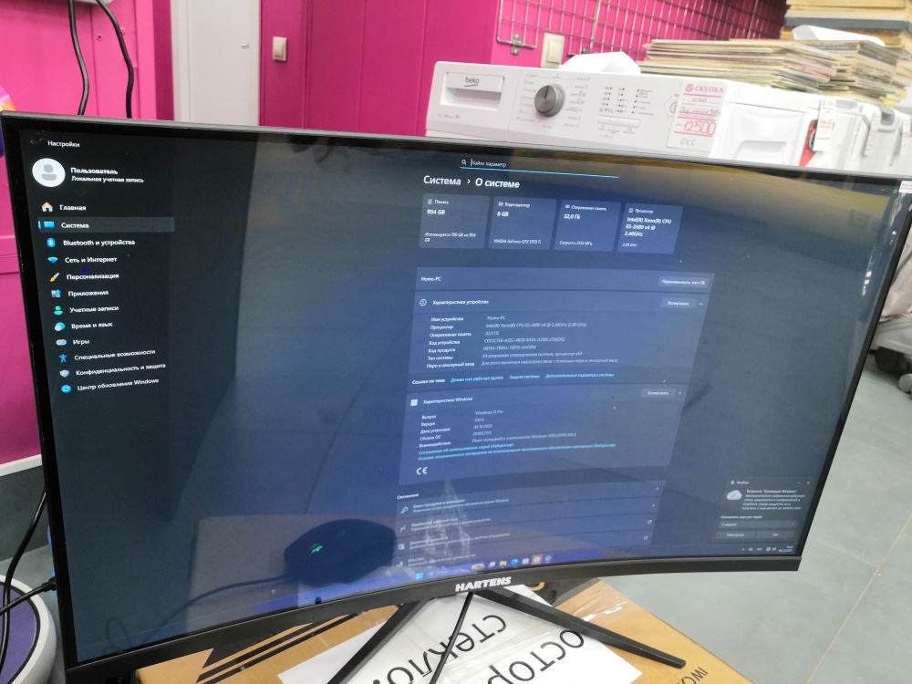 Монитор hartenshtm32qc180